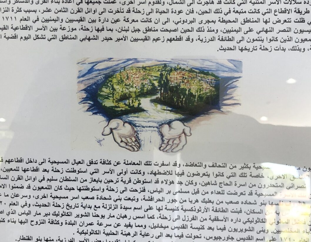 Zahle is full of human and institutional richnesses